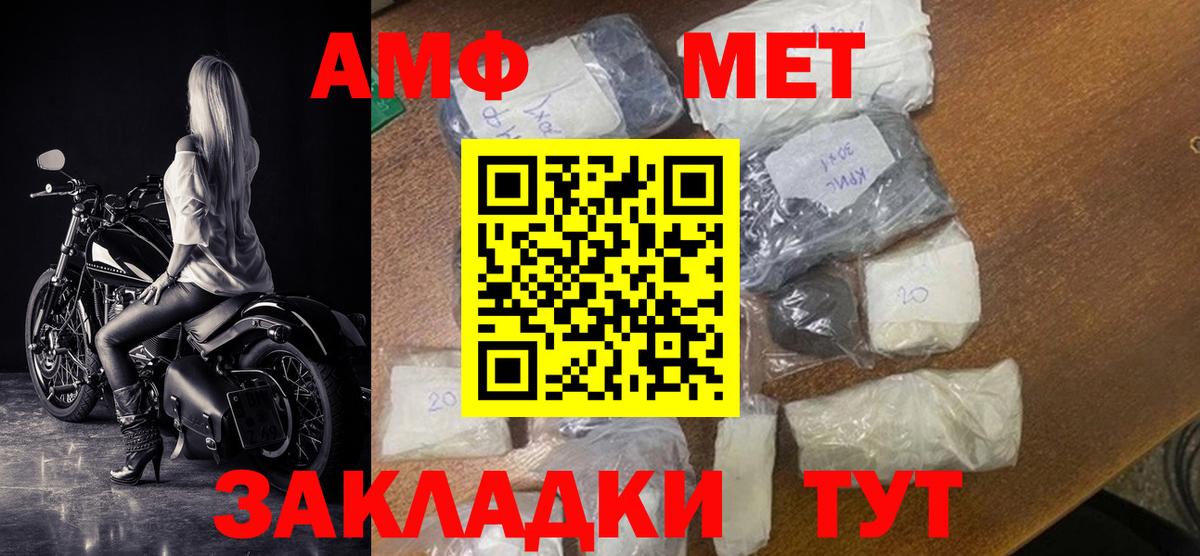 АМФЕТАМИН  Вход с VPN  Всеволожск  АМФЕТАМИН 98%  блэк спрут сайт  Амфетамин 