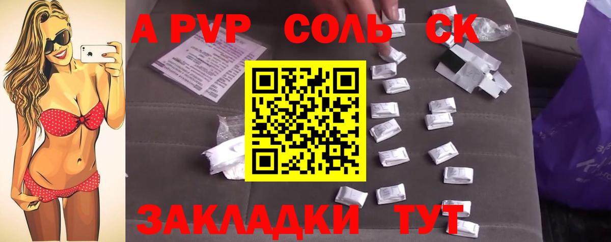 А ПВП СК Всеволожск