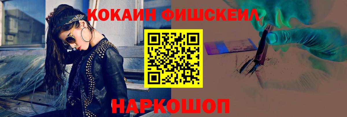 Кокаин 98% Всеволожск