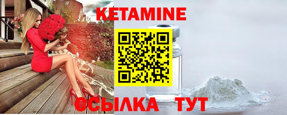 Всеволожск  КЕТАМИН ketamine  blacksprut ТОР  Вход с VPN  КЕТАМИН ketamine 
