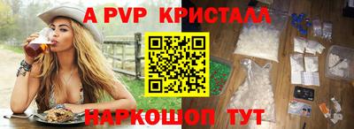 бутират Чебаркуль