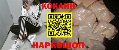 бутират Чебаркуль