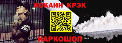 бутират Чебаркуль