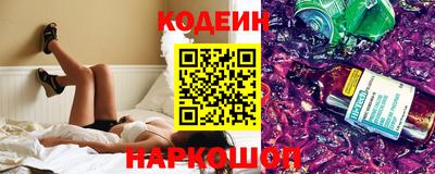 бутират Чебаркуль