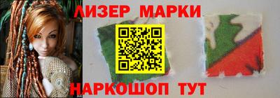 бутик Чапаевск