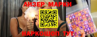 бутират Чебаркуль