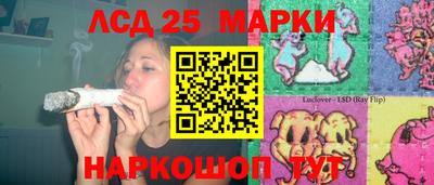 бутират Чебаркуль