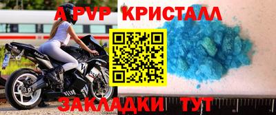 бутик Чапаевск