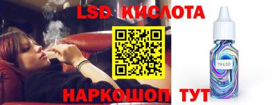бутик Чапаевск
