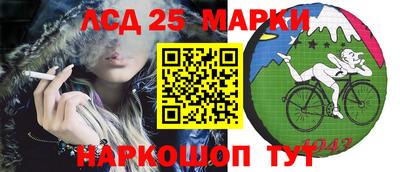 бутират Чебаркуль