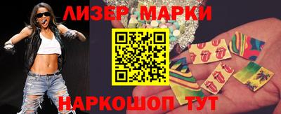 бутик Чапаевск