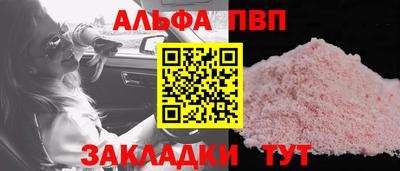 бутик Чапаевск
