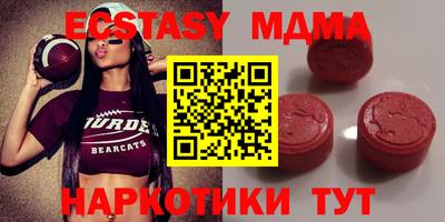 бутик Чапаевск