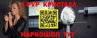 бутик Чапаевск