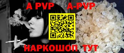 бутик Чапаевск