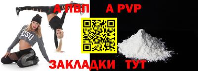 бутират Чебаркуль