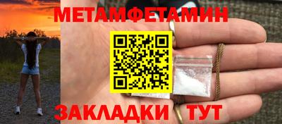 бутират Чебаркуль