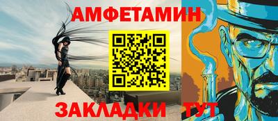 бутират Чебаркуль