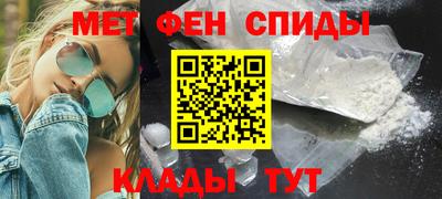 мяу мяу кристалл Усть-Илимск