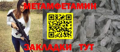 бутик Чапаевск
