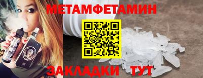 винт Уссурийск