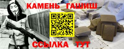 бутират Чебаркуль