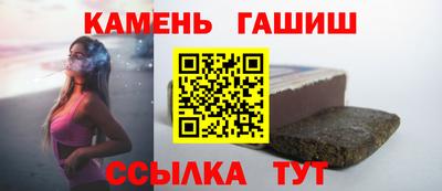 бутик Чапаевск