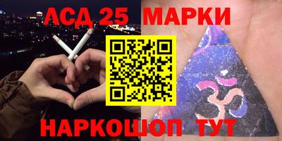 бутират Чебаркуль