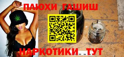 бутик Чапаевск