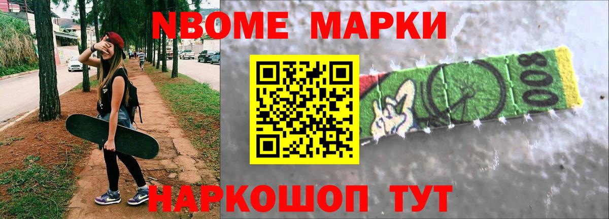 LSD-25 экстази кислота Всеволожск