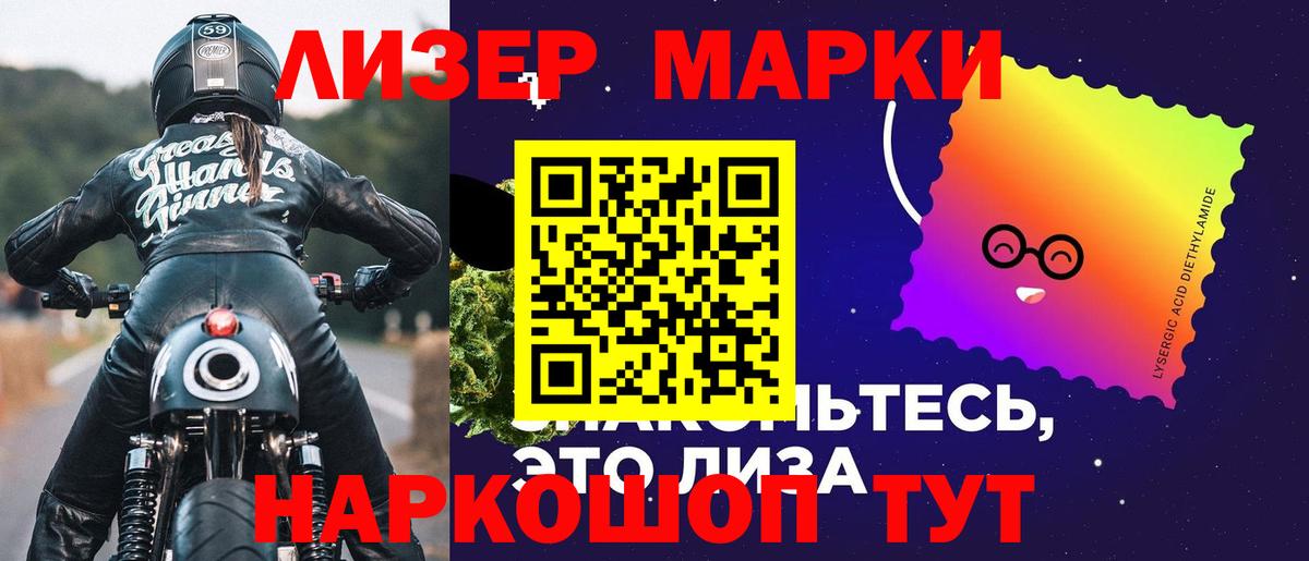 Всеволожск  LSD-25 экстази ecstasy  blacksprut tor  LSD-25 экстази ecstasy  Вход с VPN 