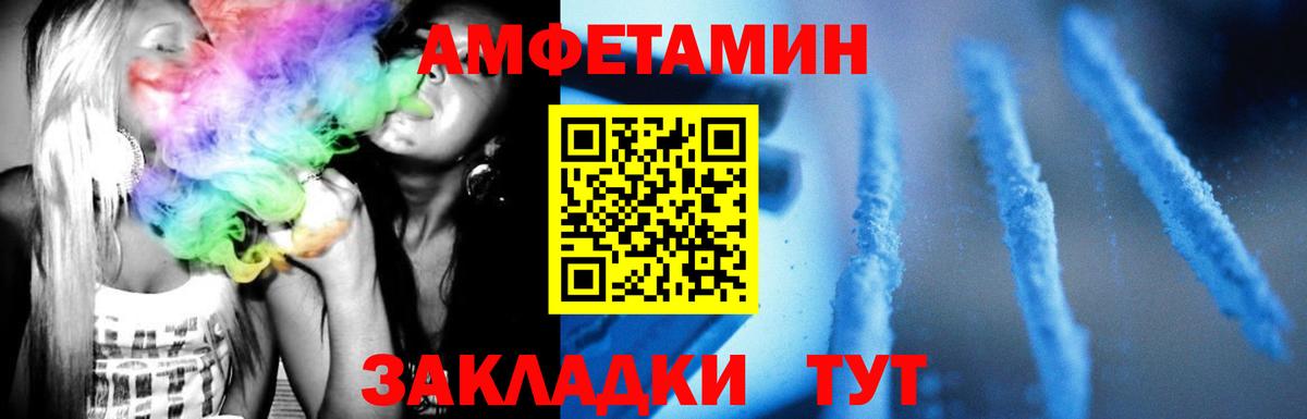 МЕТАМФЕТАМИН пудра  МЕТАМФЕТАМИН пудра  Вход с VPN  Всеволожск 