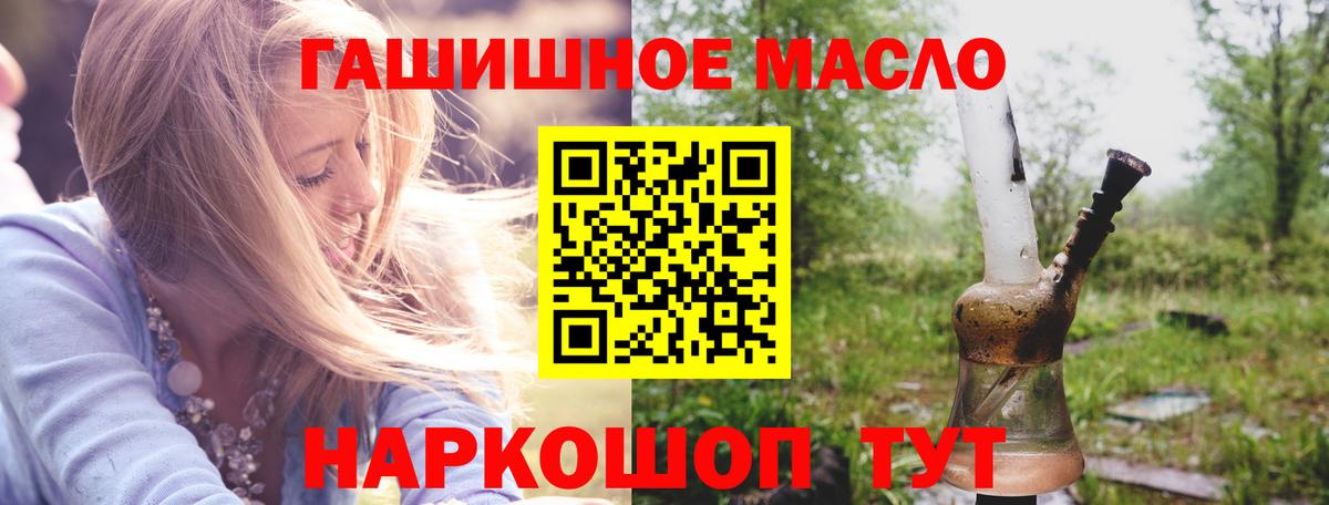 hydra tor  Вход с VPN  Всеволожск  Дистиллят ТГК Wax  что такое наркотик 
