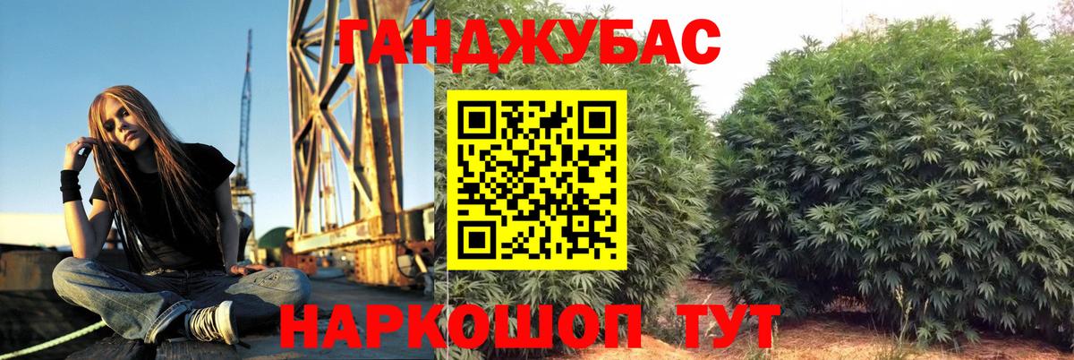 Каннабис конопля Всеволожск