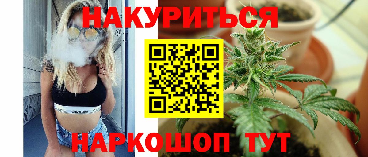 Бошки Шишки марихуана  Шишки марихуана OG Kush  Всеволожск  Вход с VPN  Марихуана LSD WEED  Марихуана ГИДРОПОН 